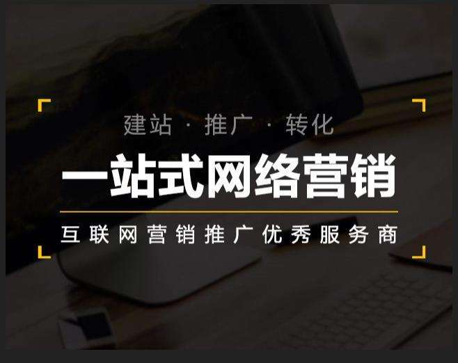 涪陵企业如何怎么利用网络推广抓取潜在客户