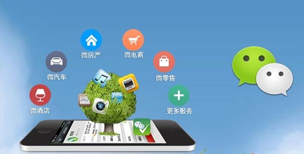 涪陵分析企业微信公众号平台开发的优势有哪些？