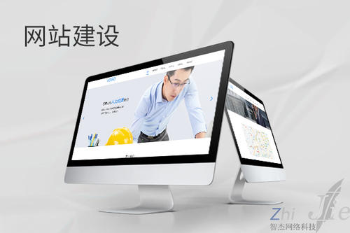 涪陵网站建设公司分析网页设计如何提升吸引力