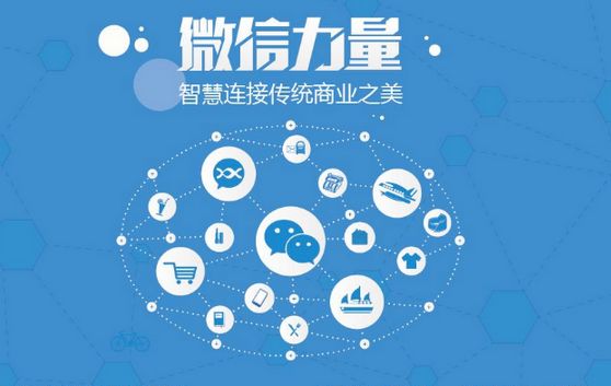 涪陵微信开发可以帮助企业解决哪些难题？如何做呢？