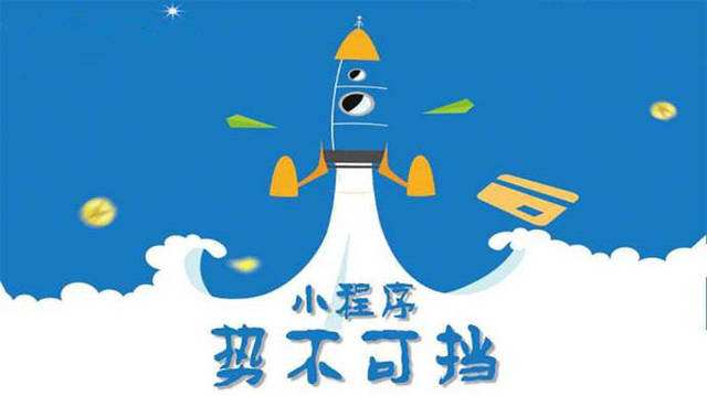 涪陵微信小程序开发如何助力传统零售商突破经营难题