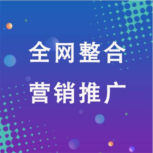 涪陵企业网络推广老是没有客户的原因是什么呢