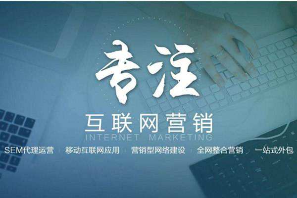 涪陵电商行业做网络推广需要具备的条件有哪些