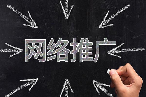 涪陵网络推广公司介绍几个企业软文推广的发布平台