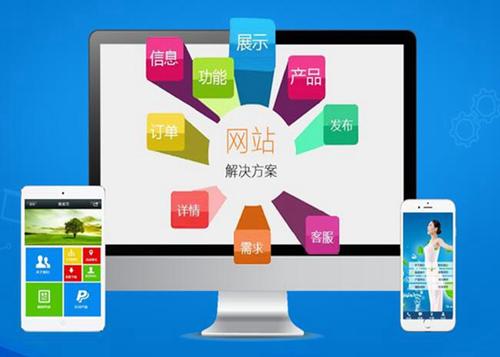 涪陵如何进行网站设计才能突出产品的优势